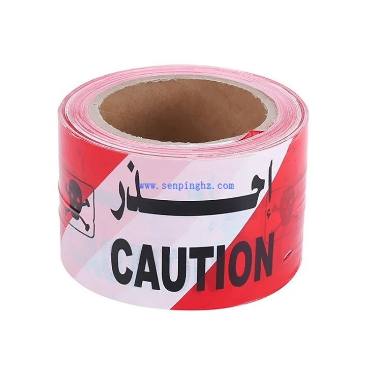 underground Pipe Warning Tape